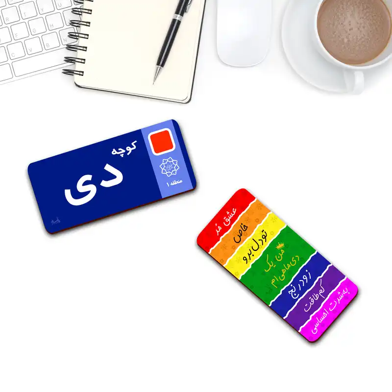 نشانگر کتاب لوکسینو مدل ماه تولد طرح دی بسته 2 عددی