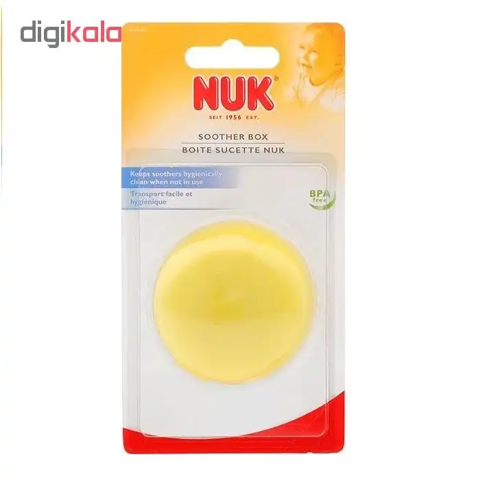 قاب محافظ پستانک ناک کد 500