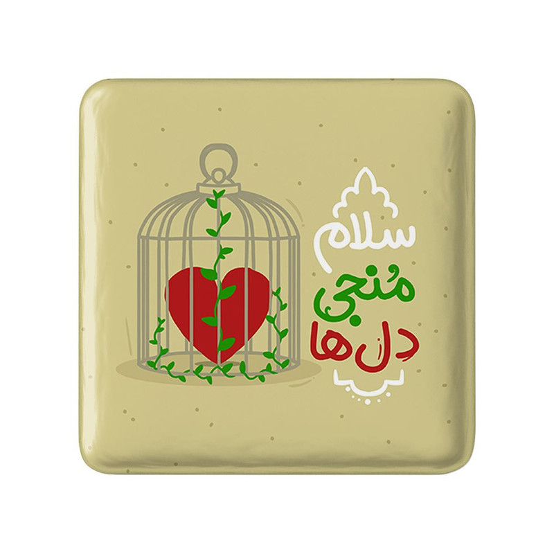مگنت خندالو مدل نیمه شعبان کد 25509