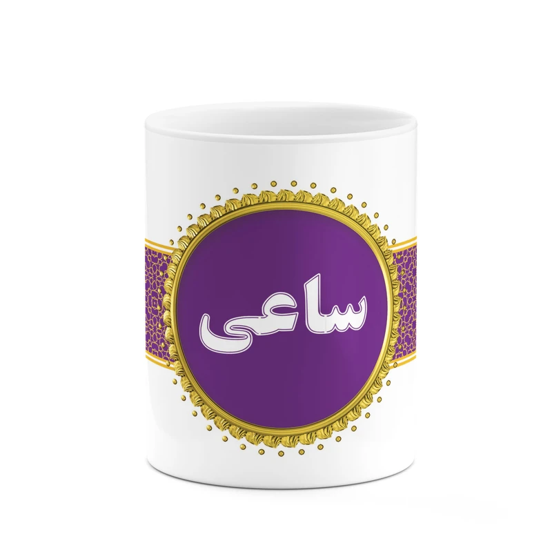 ماگ کاکتی طرح اسم ساعی کد mgo13561