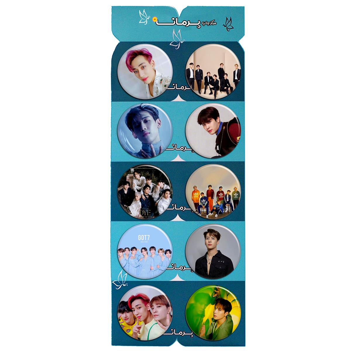 پیکسل پرمانه طرح GOT7 کد pmg.5494 مجموعه 10 عددی
