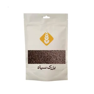 بزرک سیاه  - 100گرم