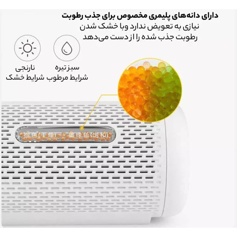 دستگاه رطوبت گیر درما مدل Cs-50m 20watt 2023