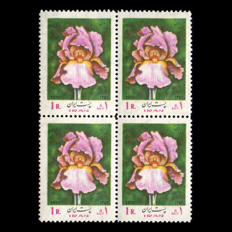تمبر یادگاری مدل گل زنبق 1352 مجموعه 4 عددی 