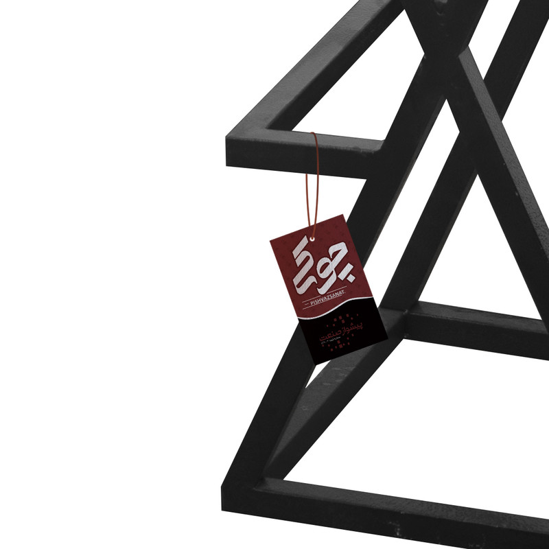 صندلی کانتر پیشواز صنعت مدل مینیمال