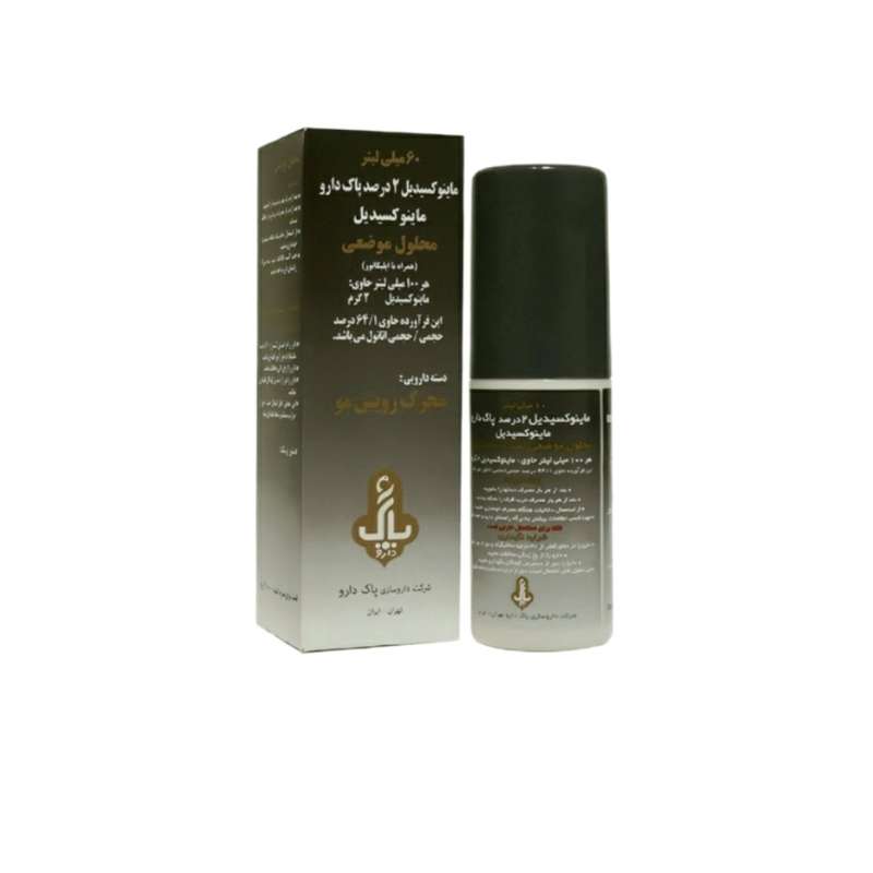 محلول محرک رشد مو پاک دارو مدل ماینوکسیدیل 2 درصد حجم 60 میلی لیتر بسته 2 عددی
