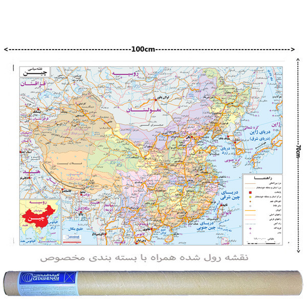 نقشه انتشارات گیتاشناسی نوین مدل راههای کشور چین