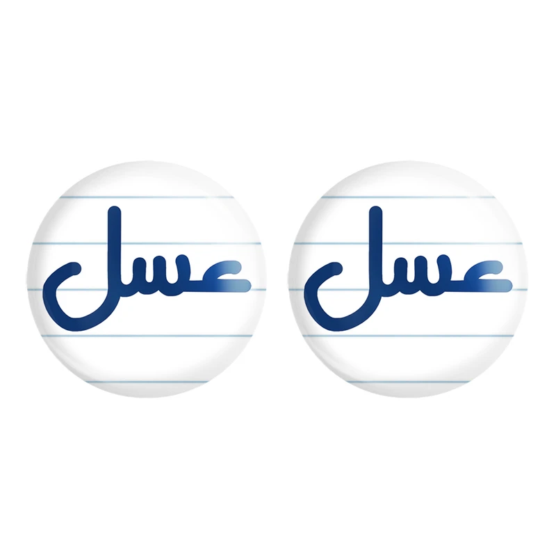 مگنت خندالو مدل عسل کد 6839 مجموعه 2 عددی