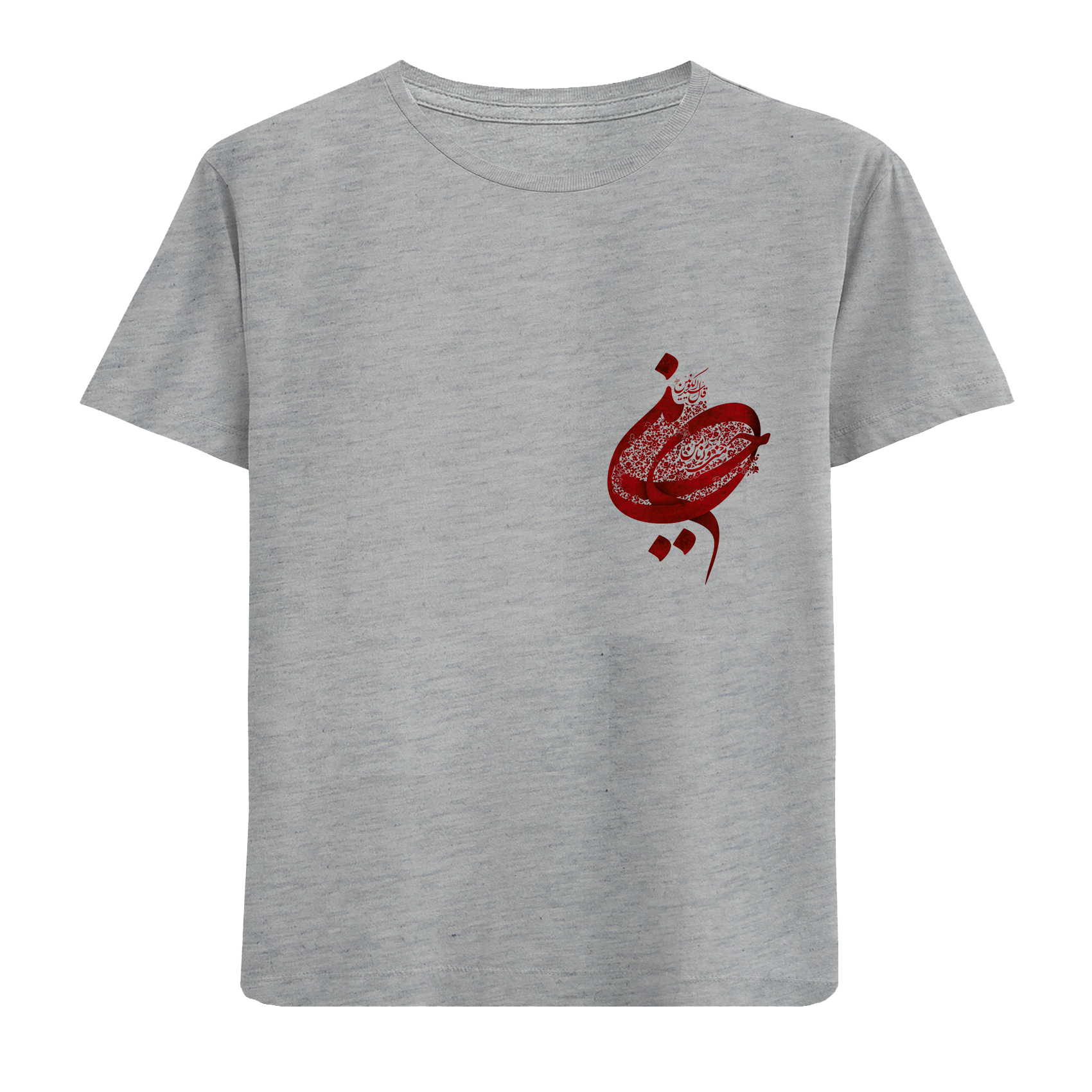 تی شرت آستین کوتاه پسرانه مدل حسین D376