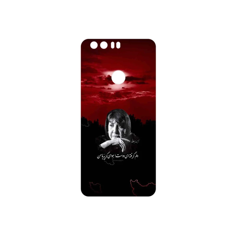 برچسب پوششی ماهوت مدل Simin Behbehani مناسب برای گوشی موبایل آنر 8