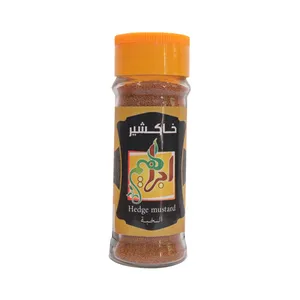 خاکشیر ابراهیم - 50 گرم