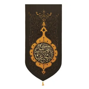 پرچم طرح مذهبی السلام علیکم یا اهل بیت النبوه کد 4000789