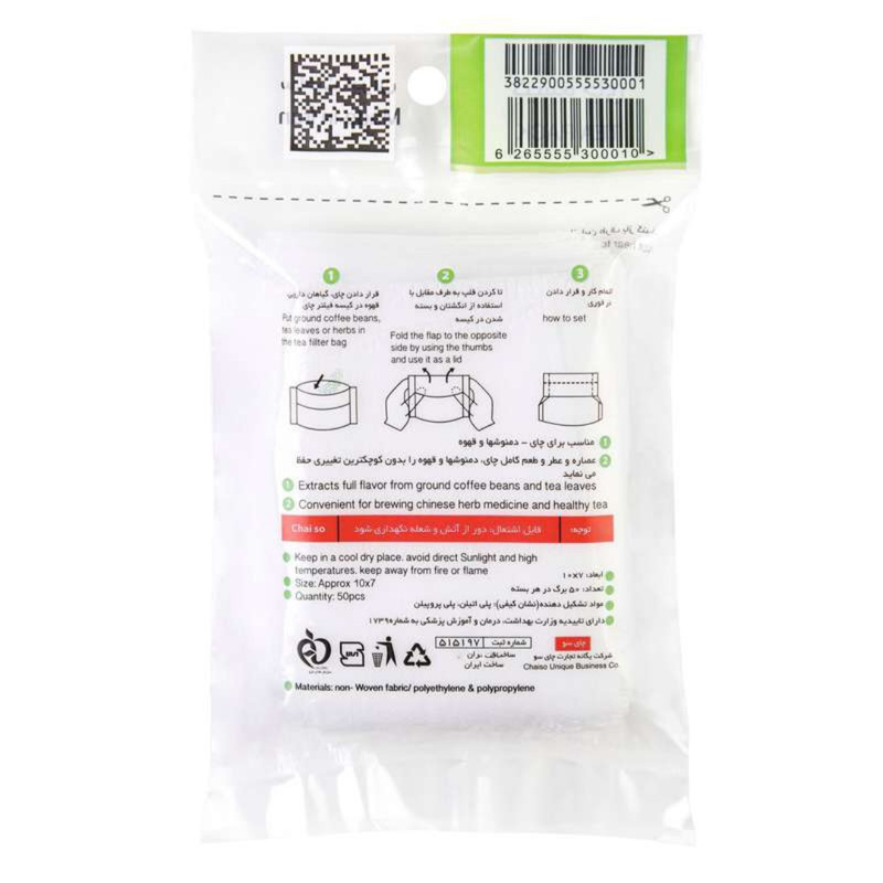 فیلتر چای چای سو مدل New bag بسته 50 عددی