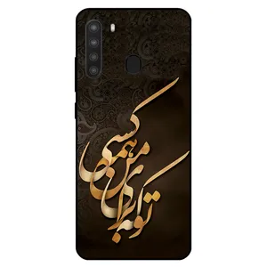 Megafone 6735 Cover For Samsung Galaxy A21