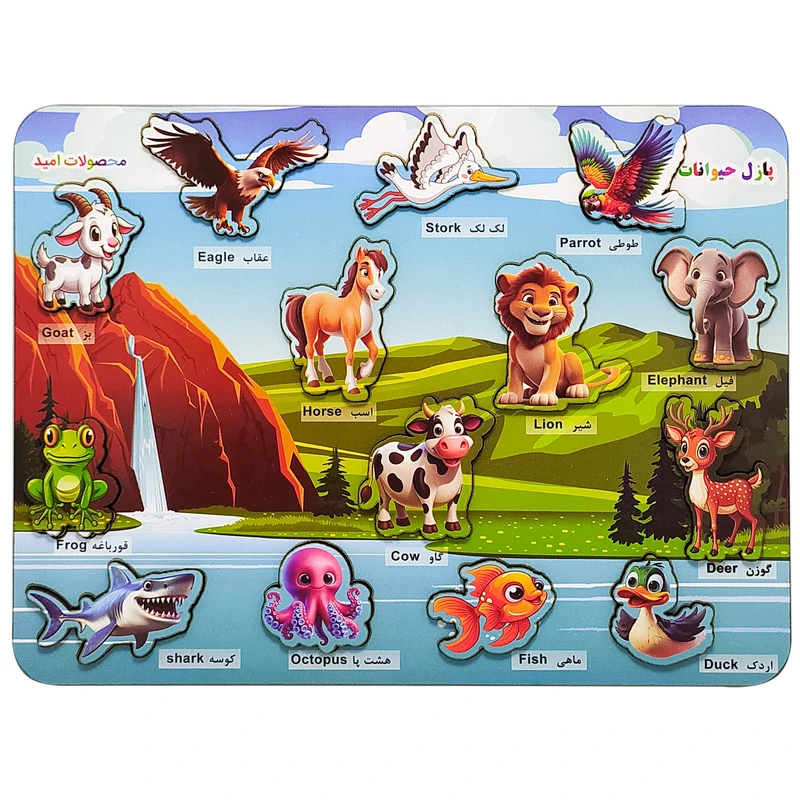 بازی آموزشی حیوانات محصولات امید مدل Amimals
