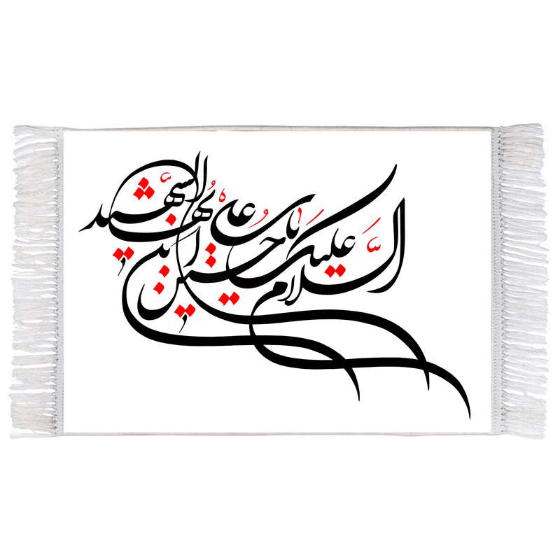 فرش ماشینی دیوارکوب اطلس آبی طرح سلام علیک یا حسین بن علی ایها شهید مدل T3104