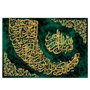 نخ و نقشه تابلوفرش مدل 2297