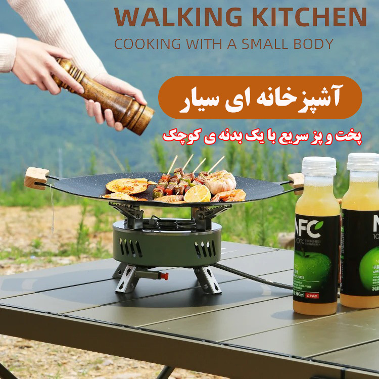 اجاق سفری موهیل مدل M205