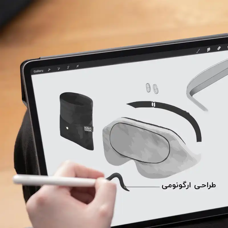 چشم بند خواب کاوا ماسک مدل انگیزشی