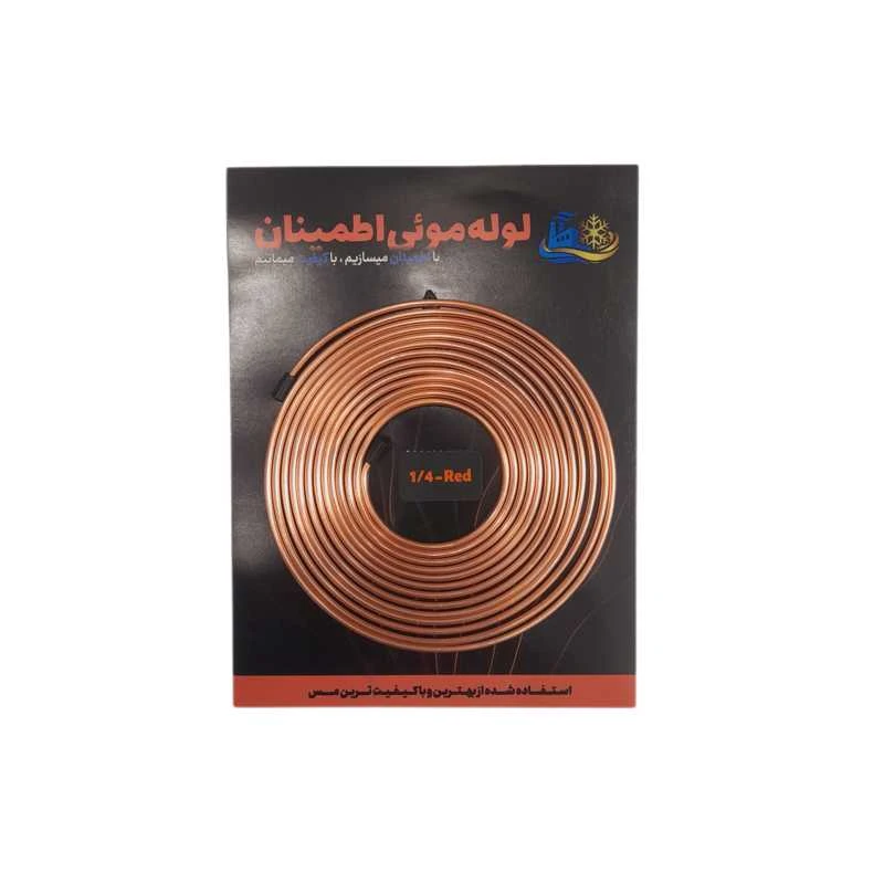 لوله مویی مسی اطمینان مدل 1/4