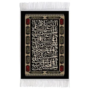 فرش ماشینی دیوارکوب اطلس آبی طرح فراز زیارت عاشورای امام حسین مدل T3010