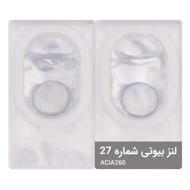 لنز چشم بیوتی شماره 27 مدل ACIA260 رنگ آبی خاکستری دوردار