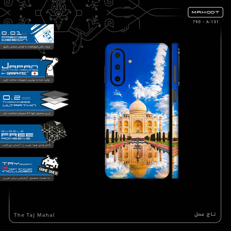 برچسب پوششی ماهوت مدل The Taj Mahal-FullSkin مناسب برای گوشی موبایل سامسونگ Galaxy A26