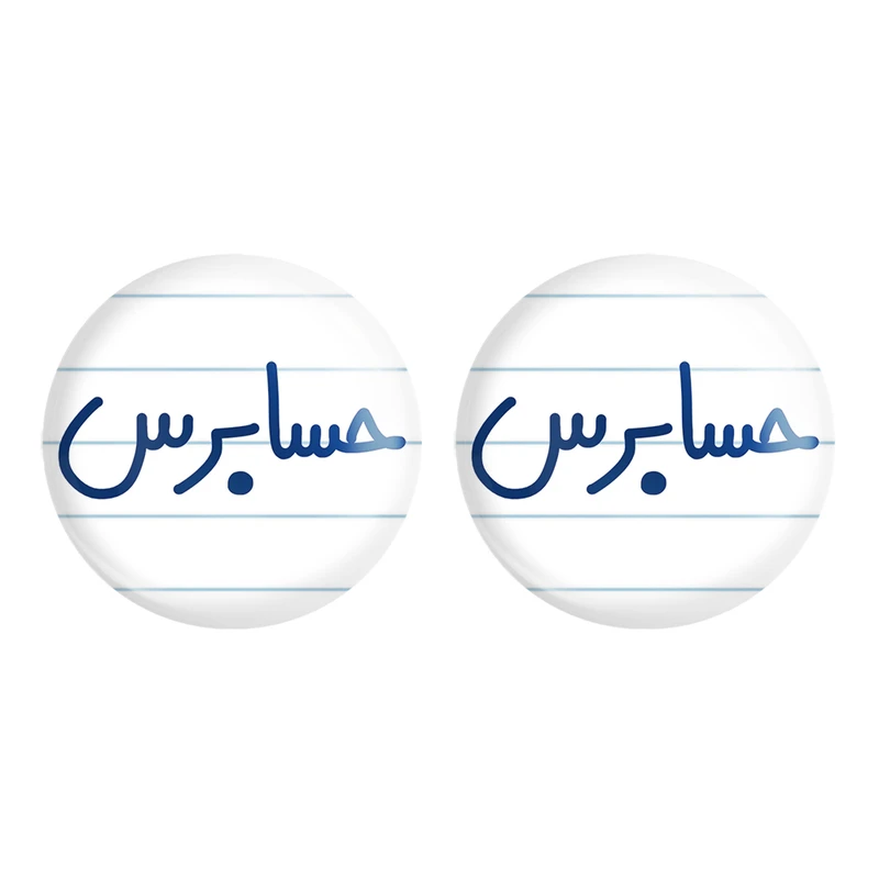 مگنت خندالو مدل حسابرس کد 6580 مجموعه 2 عددی