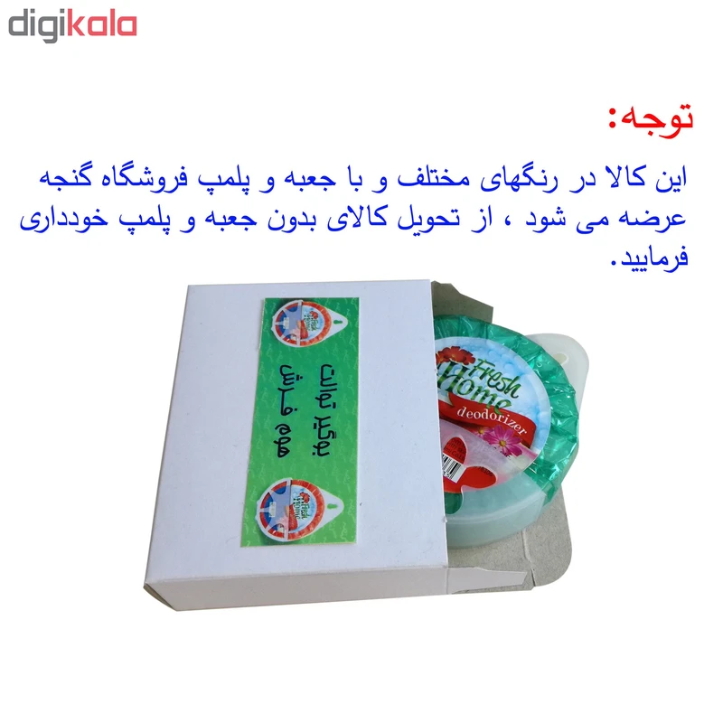 عکس شماره 2