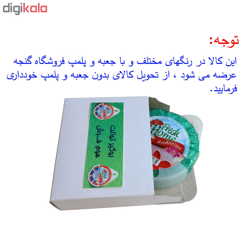 بوگیر توالت هوم فرش کد 01