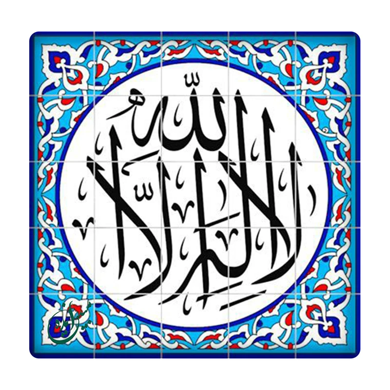 کاشی مبین ایده مدل لااله الا الله km10 کد 664