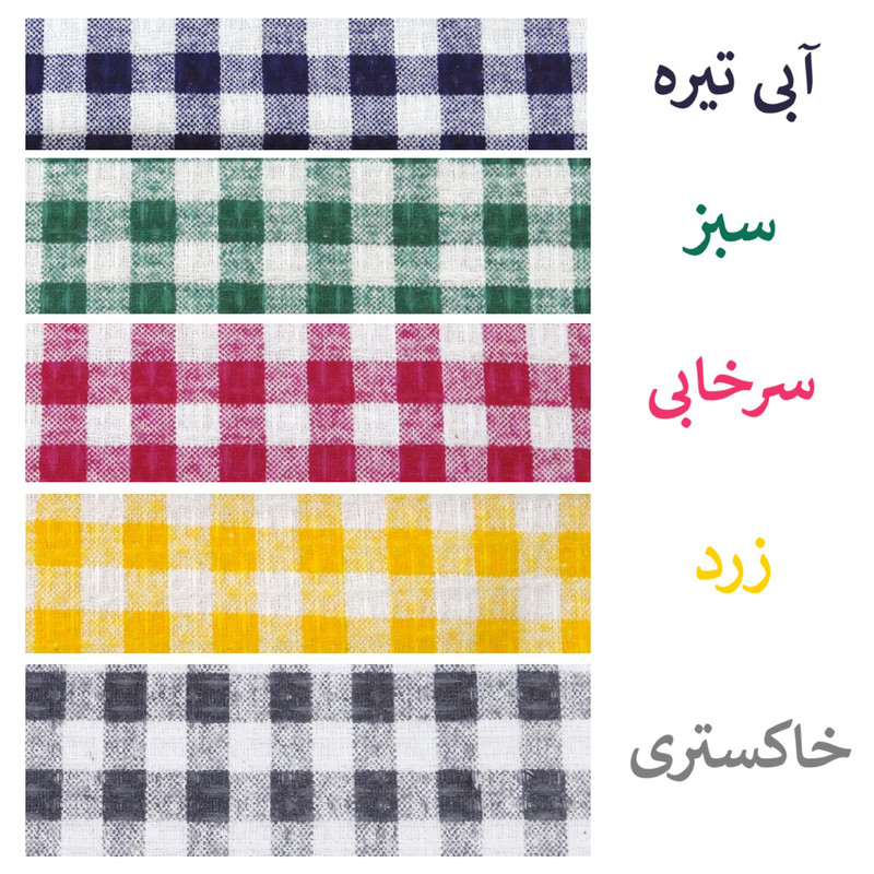 ست دم‌کنی 3 پارچه منسوجات خسروشاهی برتر مدل بندی طرح پیچازی کد DAM42