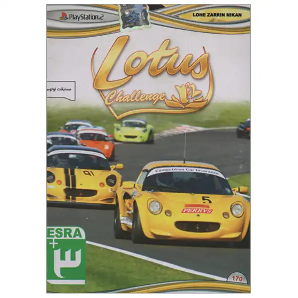 بازی lotus مخصوص ps2 نشر لوح زرین