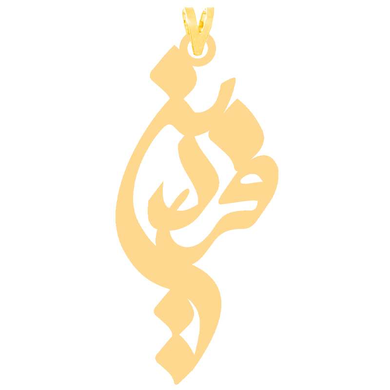 آویز گردنبند طلا 18 عیار زنانه کرابو طرح فردین مدل Kr30281 آویز گردنبند طلا 18 عیار زنانه کرابو طرح فردین مدل Kr30281