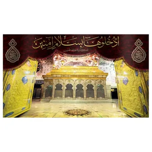  پرچم طرح نوشته مدل ضربح کد 96