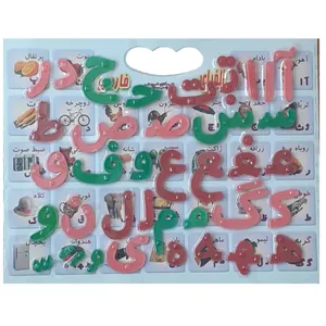 بازی آموزشی الفبای فارسی مدل حروف فارسی