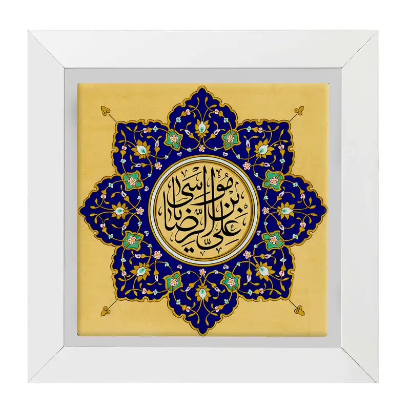 تابلو کاشی مدل امام رضا علیه السلام کد Tm 262
