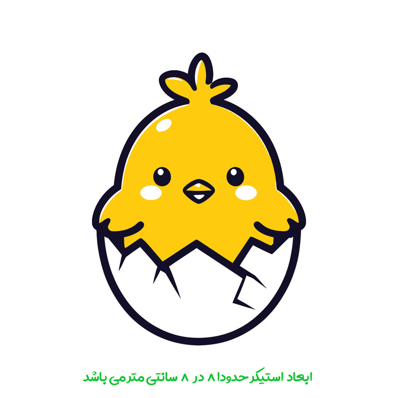 برچسب لپ تاپ پویا مارکت طرح جوجه طلایی کد 3961