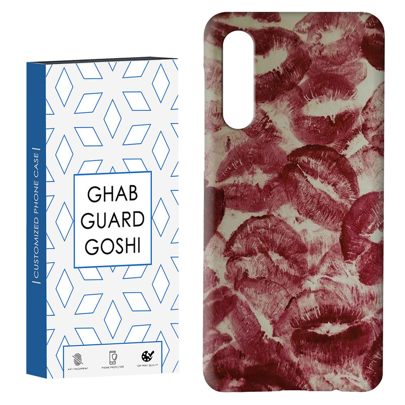 کاور قاب گارد گوشی طرح لب کد Dimo-882 مناسب برای گوشی موبایل سامسونگ GALAXY A50 / A30s  
