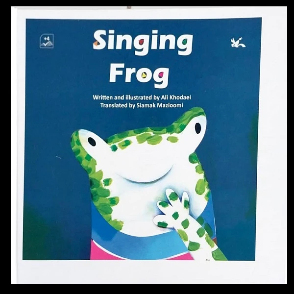 کتاب Singing Frog اثر علی خدایی انتشارات کانون پرورش فکری کودکان و نوجوانان