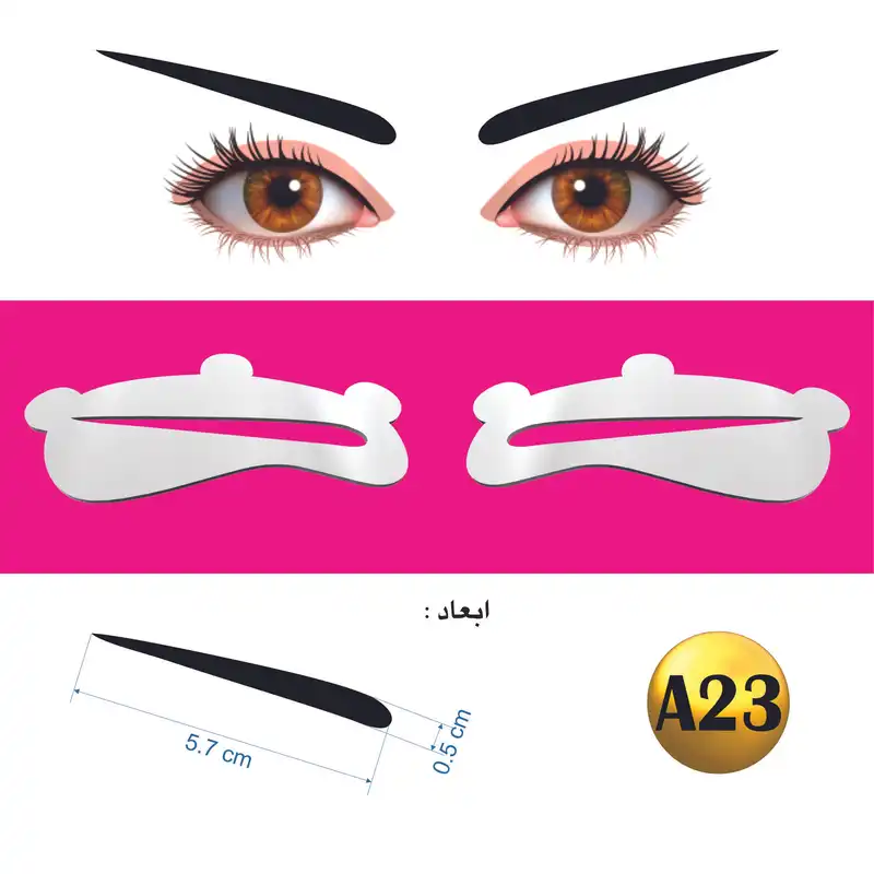 شابلون ابرو مدل ژله ای کد A23 بسته 2 عددی
