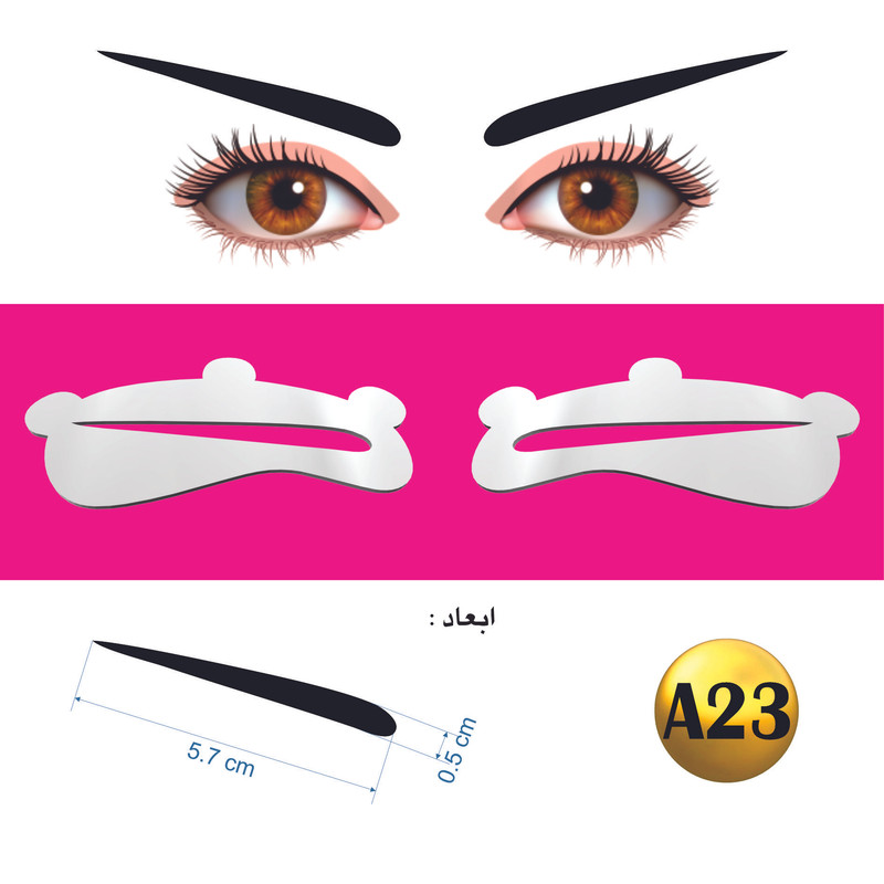 شابلون ابرو مدل ژله ای کد A23 بسته 2 عددی