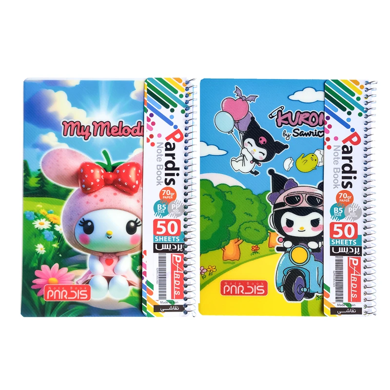 دفتر نقاشی 50 برگ پردیس طرح کرومی مدل فانتزی بسته 2 عددی