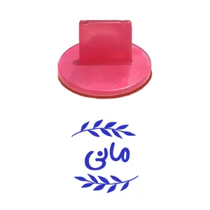 مهر حس آمیزی مدل برگی طرح مانی