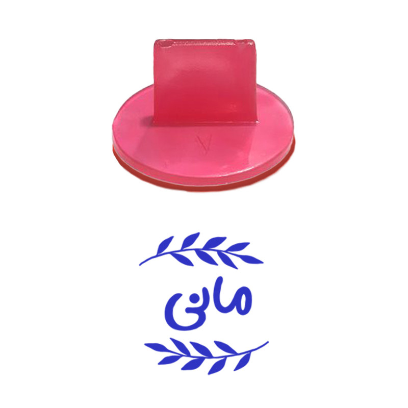 مهر حس آمیزی مدل برگی طرح مانی