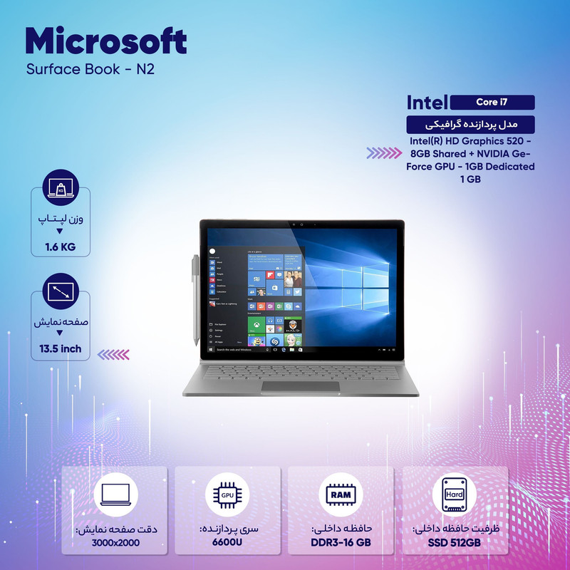 لپ تاپ 13 اینچی مایکروسافت مدل Surface Book - N2