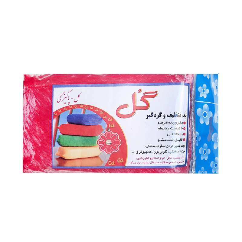 سفره پاک کن گل کد 8170