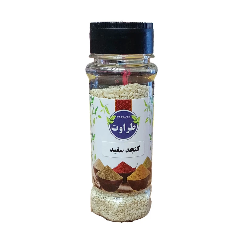 کنجد سفید طراوت - 80 گرم