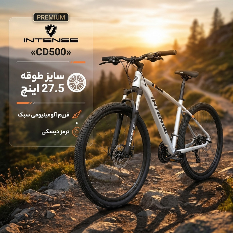 دوچرخه کوهستان اینتنس مدل CD500 با سایز طوقه 27.5 اینچ