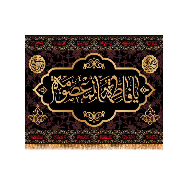 پرچم مدل وفات حضرت معصومه کد 8428S